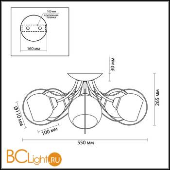 Потолочная люстра Lumion Aria 3083/5C - Схема