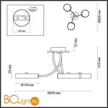 Люстра Lumion ARLEY 5654/54CL - Фото 0