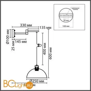 Бра Lumion ARMINA 8322/1W - Фото 0