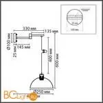 Бра Lumion ARMINA 8322/1W - Фото 0