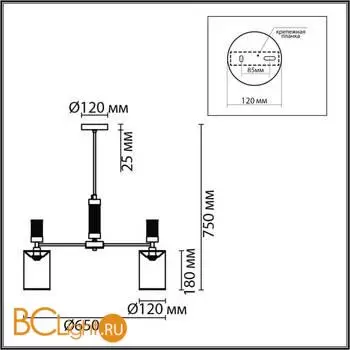 Люстра Lumion ARNIKA new 6585/5 - Фото 0