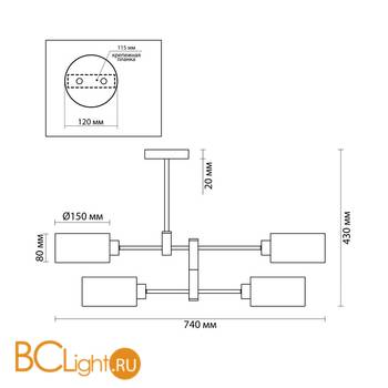 Люстра Lumion Ashley 3742/4C - Схема