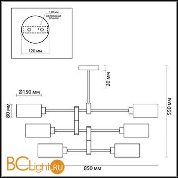 Люстра Lumion Ashley 3742/6C - Схема