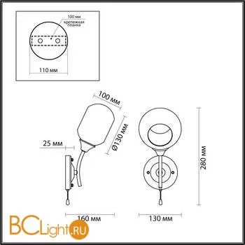 Бра Lumion Ashton 4550/1W - Фото 1