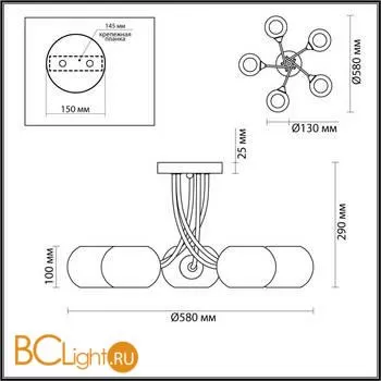Люстра Lumion Ashton 4550/5C - Фото 1
