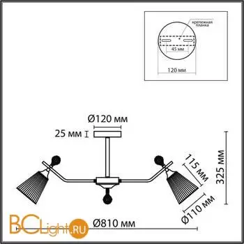 Люстра Lumion AURICA new 8046/8C - Фото 0