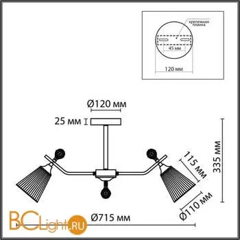 Люстра Lumion AURICA new 8046/6C - Фото 0