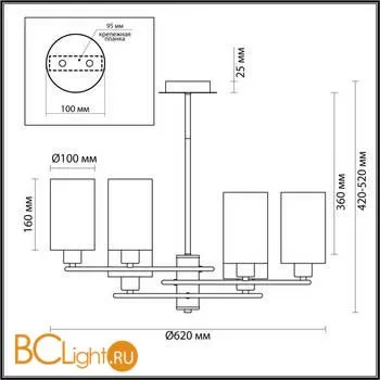 Люстра Lumion Avery 4559/6C - Фото 0