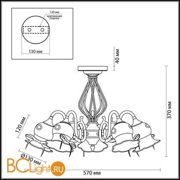 Потолочная люстра Lumion Barbissa 3250/5C - Схема