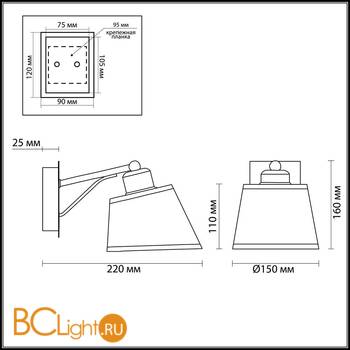 Бра Lumion Barensa 2975/1W - Схема