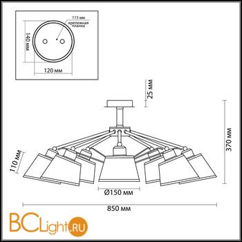 Потолочная люстра Lumion Barensa 2975/8C - Схема