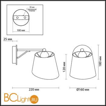 Бра Lumion Barensa 3281/1W - Схема