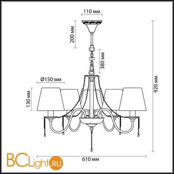 Люстра Lumion Basilia 3200/5 - Схема