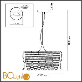 Подвесной светильник Lumion Beatris 5296/5 - Фото 0