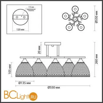 Люстра Lumion Becky 4544/5C - Фото 1