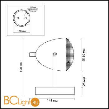 Настольный светильник Lumion Belko 3669/1T - Схема