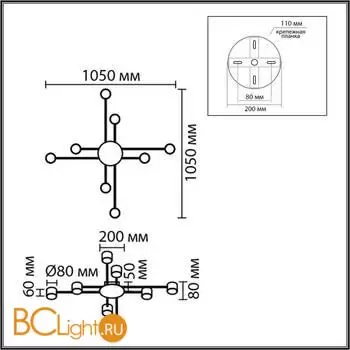 Потолочный светильник Lumion BENUA 8305/8C - Фото 0