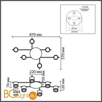 Потолочный светильник Lumion BENUA 8304/6C - Фото 0
