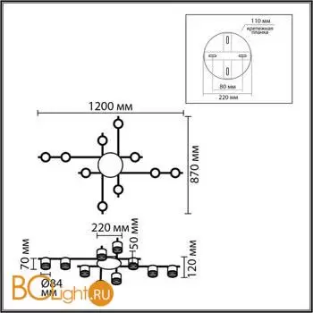 Потолочный светильник Lumion BENUA 8304/10C - Фото 0