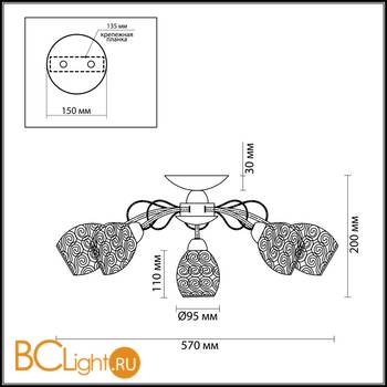 Потолочная люстра Lumion Berenis 3264/5C - Схема
