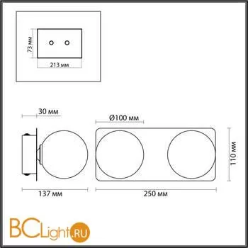 Настенный светильник Lumion BERTHA 4596/7WL - Фото 0