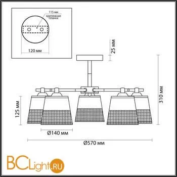 Люстра Lumion BESSIE 5215/5C - Фото 0