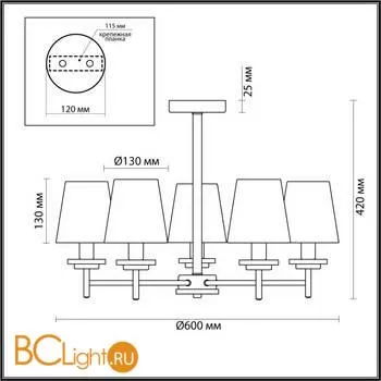 Люстра Lumion Betsy 4498/5C - Фото 1