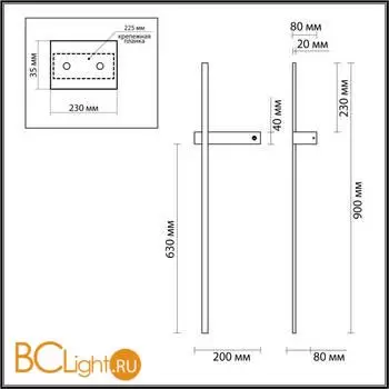 Настенный светильник Lumion BLAKE 5695/9WL - Фото 0