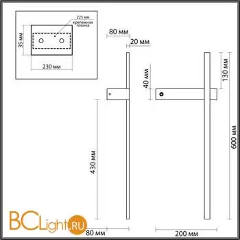 Настенный светильник Lumion BLAKE 5694/6WL - Фото 0