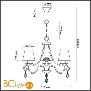 Люстра Lumion Blanche 3686/3 - Схема