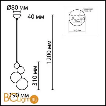 Подвесной светильник Lumion BLASEN new 6565/1A - Фото 0