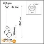 Подвесной светильник Lumion BLASEN new 6565/1A - Фото 0