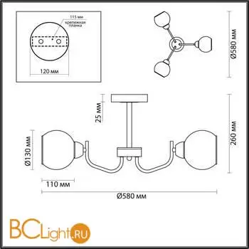 Люстра Lumion BLISS 5641/3C - Фото 1