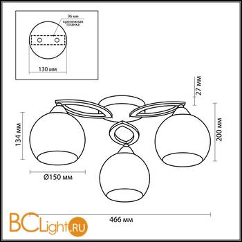 Потолочная люстра Lumion Bonar 2773/3C - Схема
