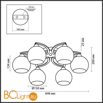 Потолочная люстра Lumion Bonar 2773/6C - Схема