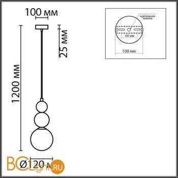 Подвесной светильник Lumion BONBONES new 6559/1 - Фото 0