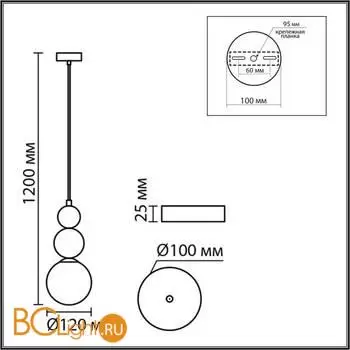 Подвесной светильник Lumion BONBONES 8257/1 - Фото 1