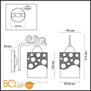 Бра Lumion Boninga 3235/1W - Схема
