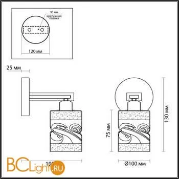 Бра Lumion Bonnie 4491/1W - Фото 1