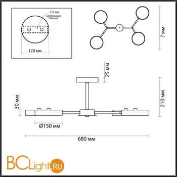 Люстра Lumion BRAD 5652/72CL - Фото 0
