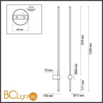 Настенный светильник Lumion BRAM 5677/15WL - Фото 0