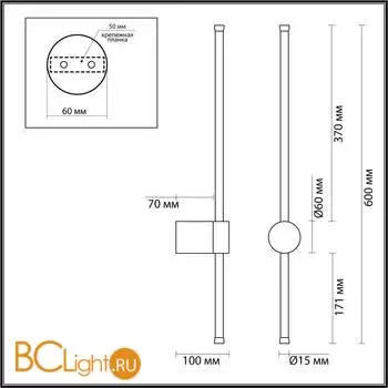 Настенный светильник Lumion BRAM 5678/8WL - Фото 0