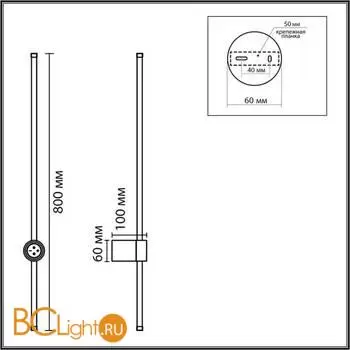 Бра Lumion BRAM 8308/14WL - Фото 1