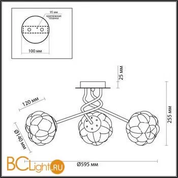 Люстра Lumion Breana 4556/3C - Фото 1