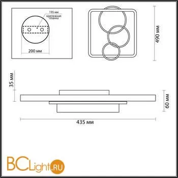 Потолочный светильник Lumion Breno 5246/71CL - Фото 0