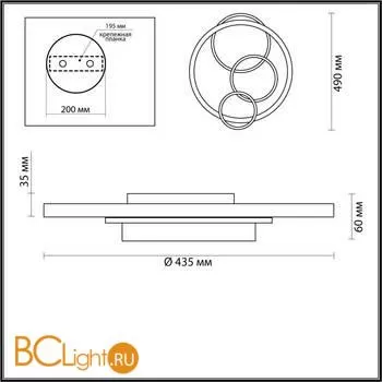 Потолочный светильник Lumion Breno 5245/68CL - Фото 0