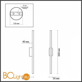 Настенный светильник Lumion Brielle 5609/10WL - Схема