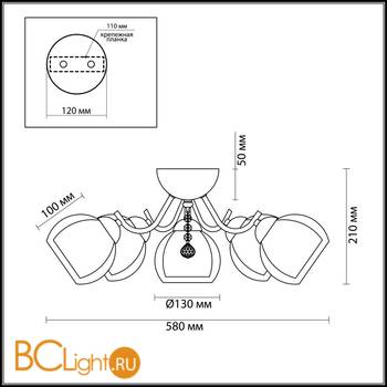 Потолочная люстра Lumion Brinna 3071/5C - Схема