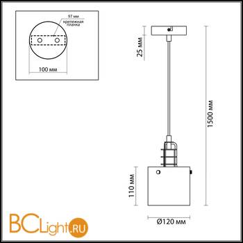 Подвесной светильник Lumion Bristol 3672/1 - Схема
