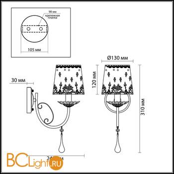 Бра Lumion Calma 3054/1W - Схема